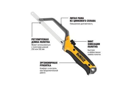 Мини-ножовка по металлу DEWALT DWHT20327-0