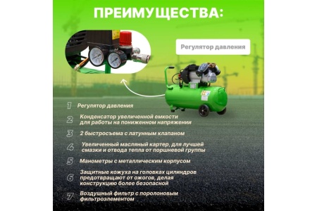 Компрессор ECO AE-705-3