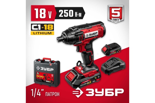 Ударный винтоверт ЗУБР ГВЛ-255-22 Ударный винтоверт ЗУБР ГВЛ-255-22