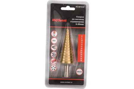 Сверло по металлу ступенчатое 6-30 мм AV Steel AV-801630