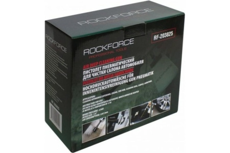 Пневматический пистолет для химчистки салона Rockforce с медной трубкой подачи моющего средства RF-203825
