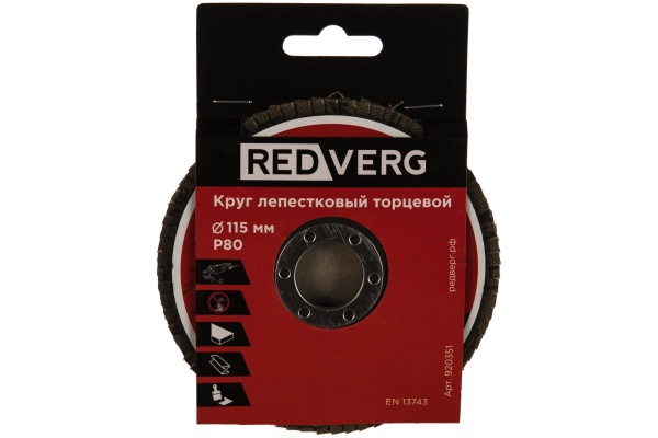 Круг лепестковый торцевой (115х22.23 мм; Р80) REDVERG 6624171
