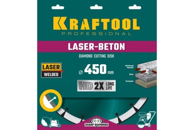 Диск алмазный отрезной по бетону и камню KRAFTOOL LASER-BETON (450х25.4 мм) 36686-450