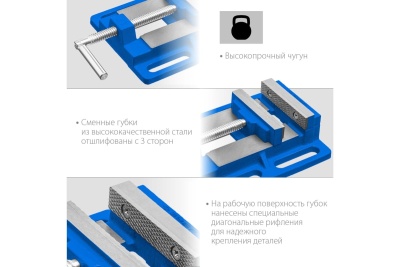 Станочные сверлильные тиски ЗУБР 100 мм 32721