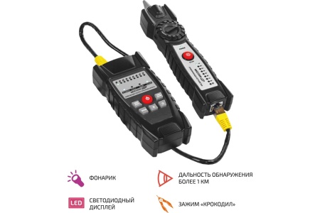 Кабельный тестер-трассоискатель МЕГЕОН 40067 к0000038011