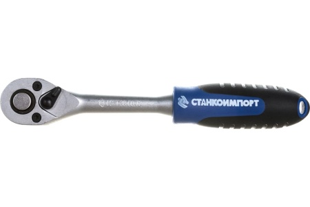 Трещотка СТАНКОИМПОРТ 3/8, с 72 зубами CS-T.38.60.72