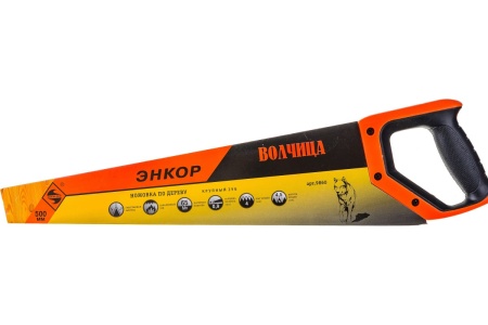Ножовка с закаленным зубом Энкор Волчица 9860