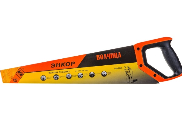 Ножовка с закаленным зубом Энкор Волчица 9860