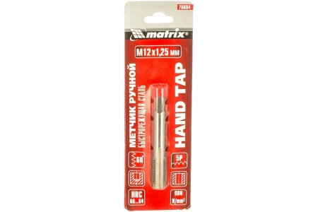 Ручной метчик М12 х 1,25 мм MATRIX 76694