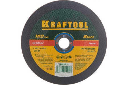 Отрезной абразивный круг Kraftool по металлу для УШМ 180x1.6x22.23 мм 36250-180-1.6