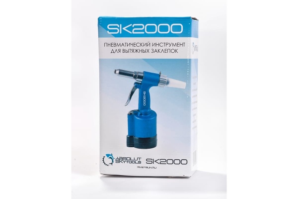 Пневмогидравлический заклепочник ABSOLUT SK2000