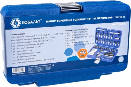 Набор торцевых головок с трещоткой КОБАЛЬТ 1/4" Cr-V 46 предметов 791196-46