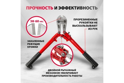 Болторез MATRIX 350 мм, 14" 78530