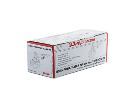 Полировальная машина Энергомаш УШМ-90180А