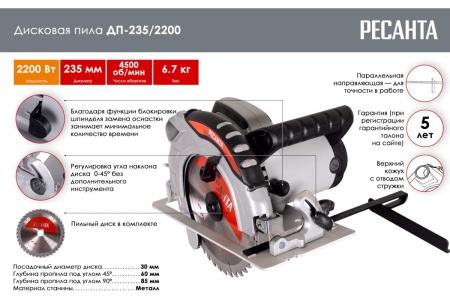 Циркулярная пила Metabo KS 55 600855000