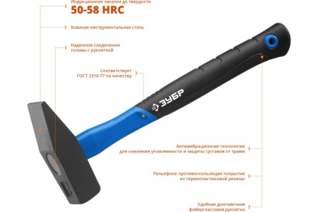 Слесарный молоток 1000 г с фибергласовой рукояткой ЗУБР Фиберглас 20020-10_z01