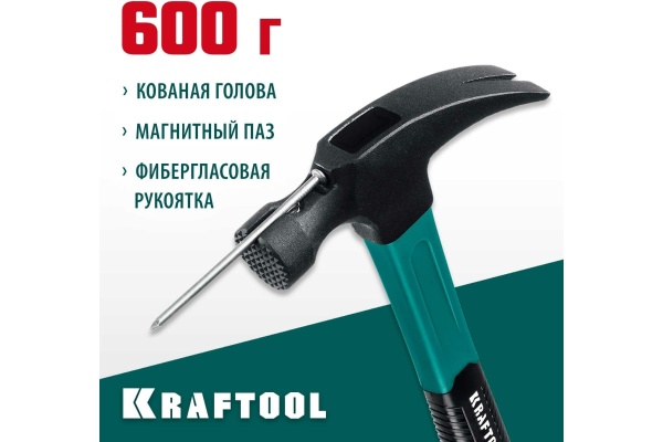 Столярный молоток-гвоздодёр KRAFTOOL Fiberglass 560 г 20265-56_z01