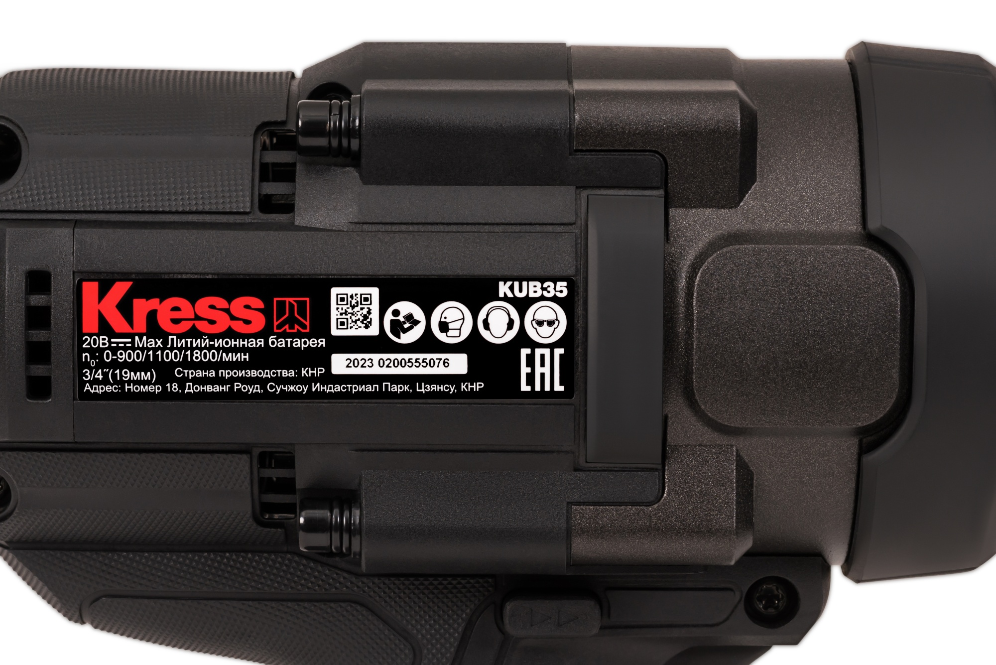 Гайковерт аккумуляторный бесщеточный KRESS KU35.91, 20В, 3/4", 1700 Нм, без АКБ и ЗУ, кейс