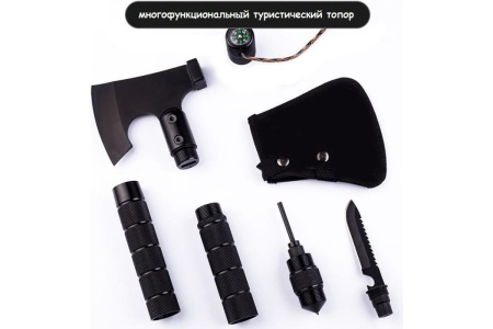 Многофункциональный туристический топор Beroma 07717212