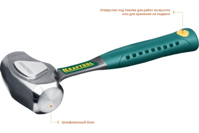Цельнокованая кувалда Kraftool Thor 1.5 кг 20071-2