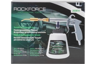 Пистолет пневматический Tornado для химчистки салона а/м Rockforce RF-203814