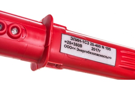 Указатель низкого напряжения ПКБ АРМА Элин-1СЗ ИП-М 25-400