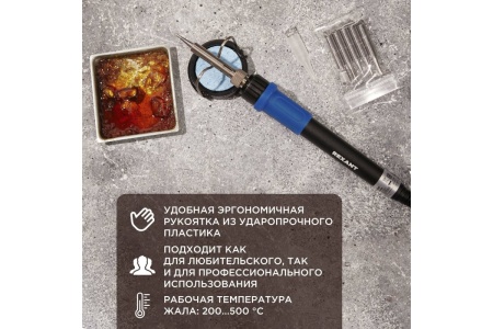 Паяльник REXANT с регулировкой температуры и дисплеем, подставка, 5 жал, керамический 65 вт 12-0621
