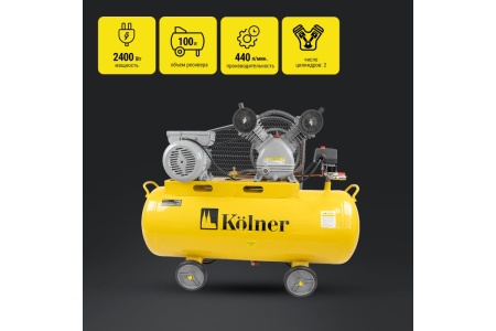 Масляный компрессор Kolner KAC 100/2400-2B кн100-2400-2б