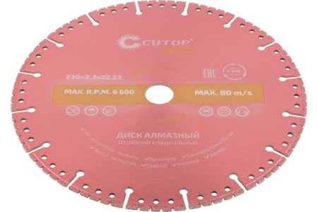 Диск отрезной алмазный специальный по металлу Special 230x2.3x20x22.2 мм CUTOP 71-418