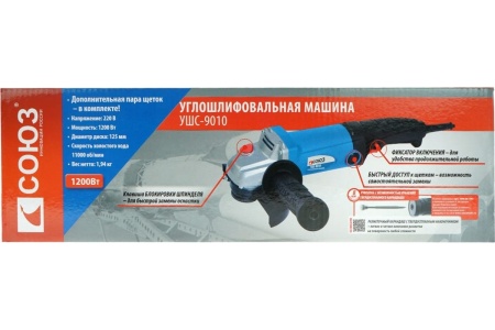 Углошлифовальная машина СОЮЗ УШС-9010