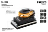 Плоскошлифовальная пневматическая машина NEO Tools 89x165 мм 14-018