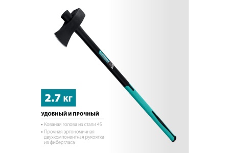 Строительный колун-кувалда СИБИН Фиберглас 2700/3500 г, 900 мм 2085-27