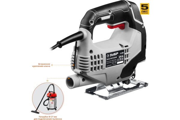 Электрический лобзик ЗУБР 570 Вт Л-570