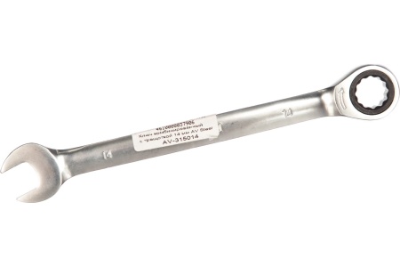 Комбинированный ключ с трещоткой 14мм AV Steel  AV-315014