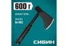 Универсальный топор СИБИН tуm-11 1100 г 20674