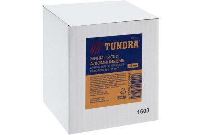 Мини-тиски TUNDRA алюминиевые  крепление на присоске, поворотные на 180, 35 мм 7003027