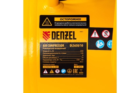 Безмасляный компрессор DENZEL DLS650/10 650 Вт, 120 л/мин, ресивер 10 л 58021