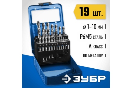 Набор сверл по металлу ЗУБР Проф-А 19 шт, 1-10 мм, сталь Р6М5 29625-H19 Набор сверл по металлу ЗУБР Проф-А 19 шт, 1-10 мм, сталь Р6М5 29625-H19