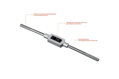 Плашкодержатель Stayer 25x213мм, Professional 28037-25_z01