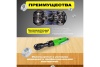 Пневмотрещотка ECO APR-70