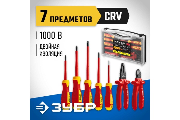 Набор диэлектрического губцевого инструмента ЗУБР Профессионал 7 предм. 2214-H7_z01 Набор диэлектрического губцевого инструмента ЗУБР Профессионал 7 предм. 2214-H7_z01