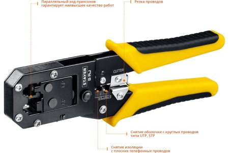 Универсальный кримпер Stayer Professional RJ45, RJ11/RJ12 22652
