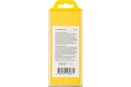 Сверло по металлу EXPERT 5 шт, 7x109 мм CUTOP 53-487