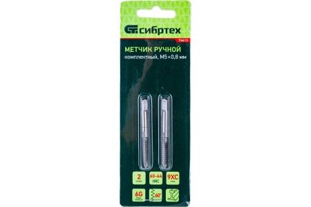 Комплект ручных метчиков М5 х 0,8 мм СИБРТЕХ 76613