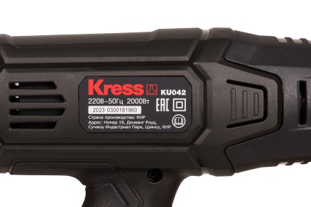 Фен технический KRESS KU042, 2000Вт, коробка.