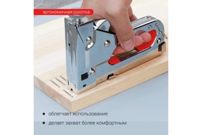 Многофункциональный степлер Vira 810414