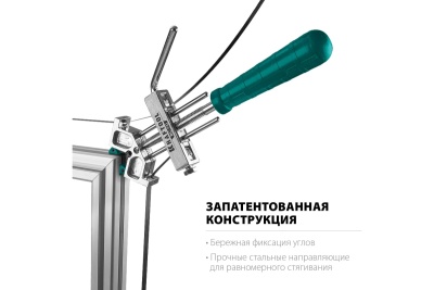 Ременная струбцина KRAFTOOL ВС-70 7 м 32207-2
