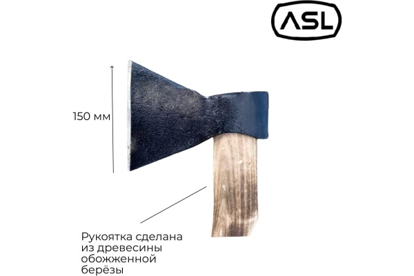 Кованый топор Агростройлидер 1.2 кг А1 Т26