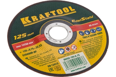 Отрезной абразивный круг KRAFTOOL по нержавеющей стали для УШМ 125x0.75x22.23 мм 36252-125-0.75