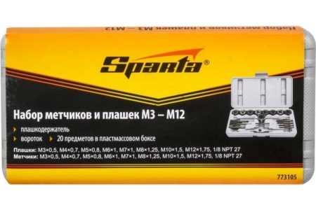 Набор метчиков и плашек (20 предметов) SPARTA 773105